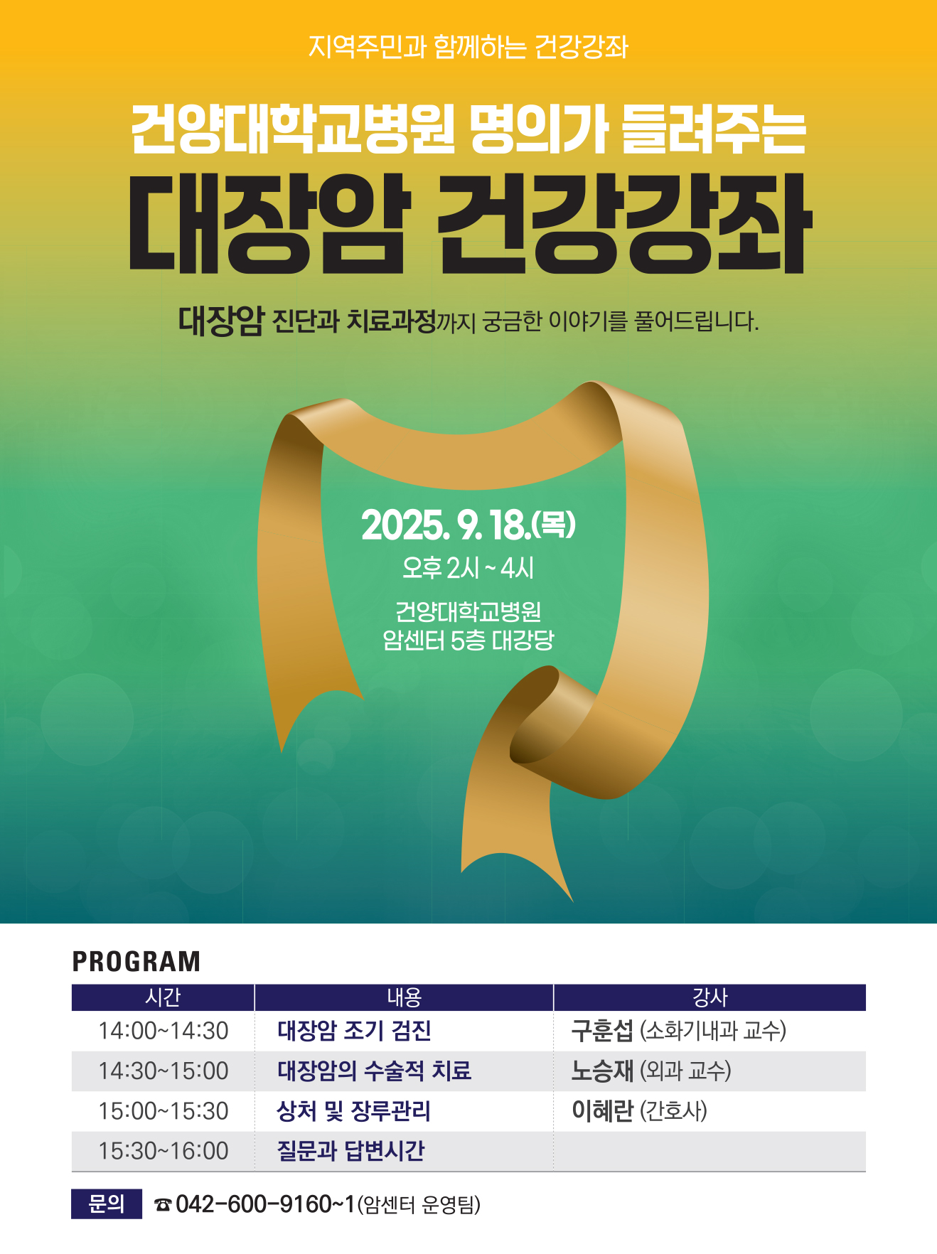 포스터