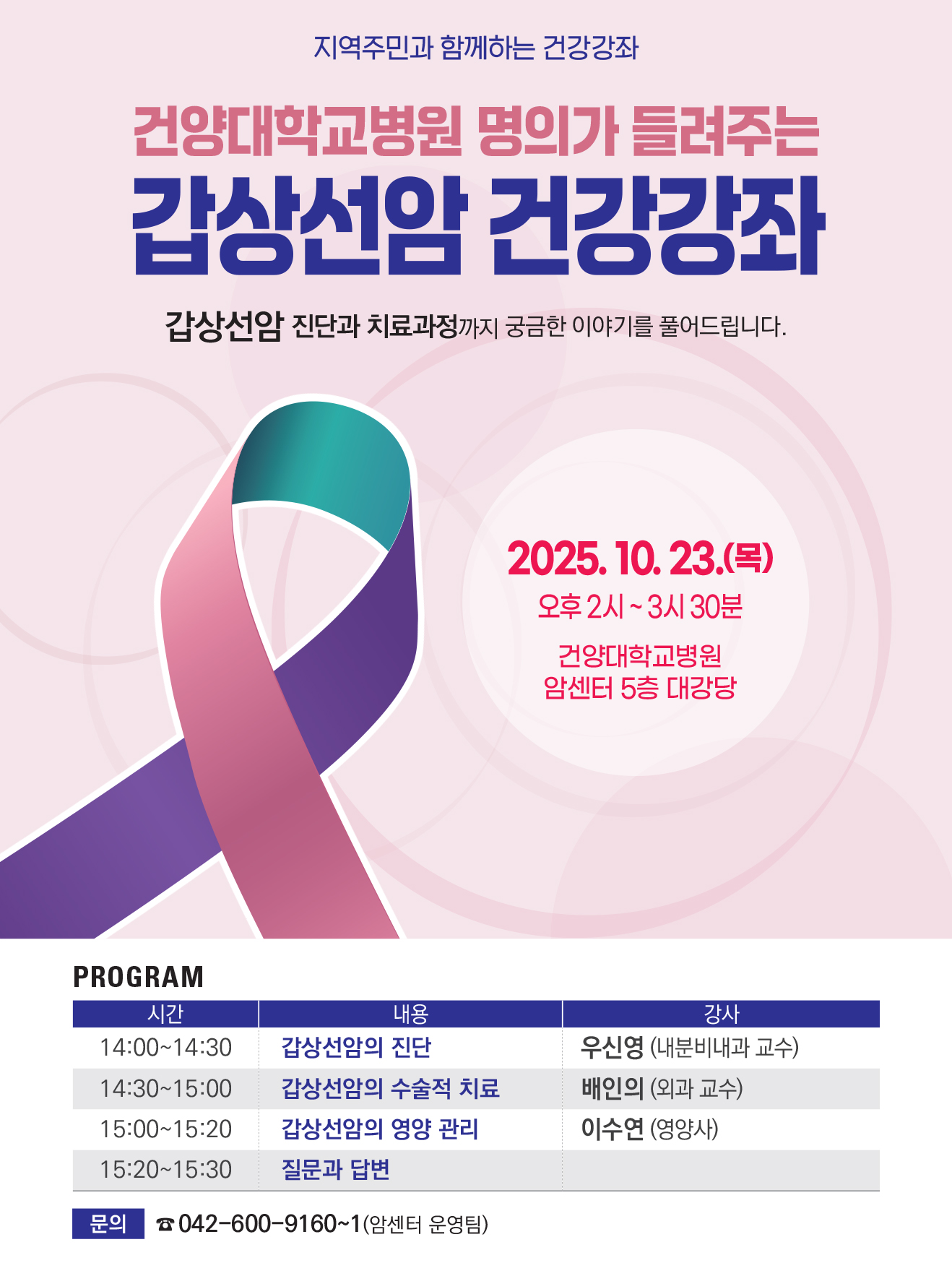 포스터