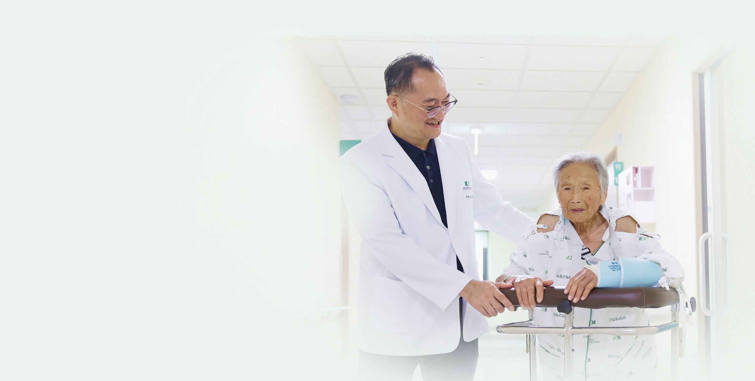 마음을 담은 진료, 희망을 여는 병원 건양대학교병원