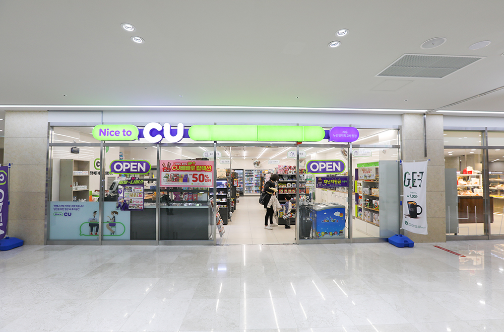 Convenience store (CU)