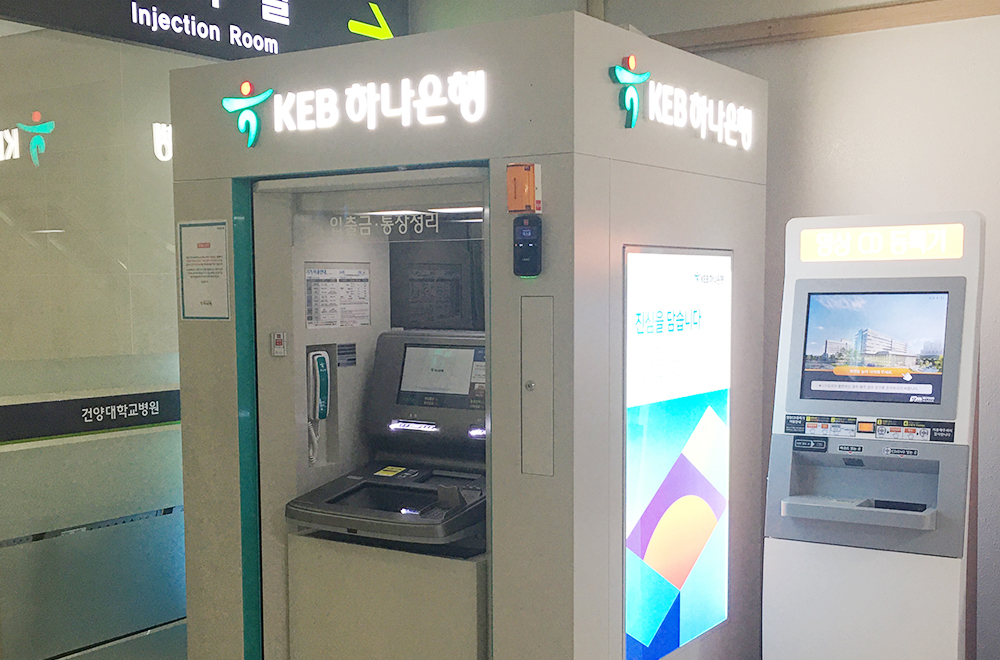 ATM (Hana Bank)