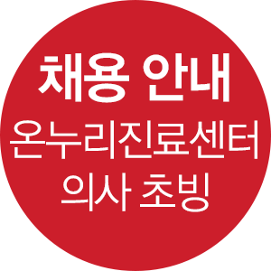 채용공고 아이콘