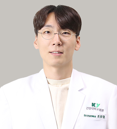 조호영 증명사진 교수님