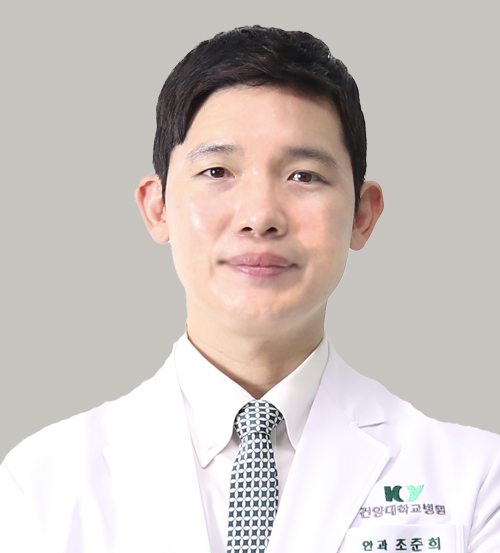 조준희 증명사진 교수님