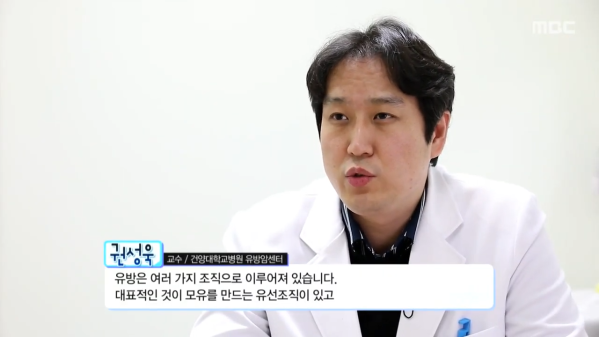 조기발견이 쉽지않고 진행속도가 빠른 유방암, 그 원인과 치료에 대해 알아보자 이미지