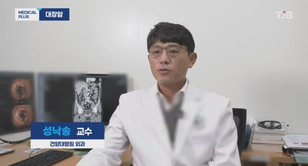 메디컬 플러스 <대장암> 이미지