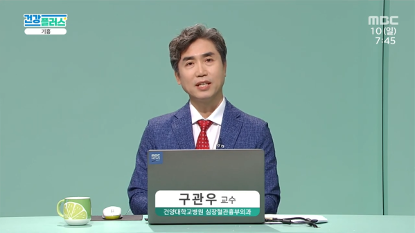 건강플러스 TV주치의 <기흉> 이미지