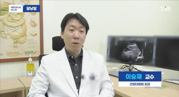 메디컬 플러스<담낭암> 이미지