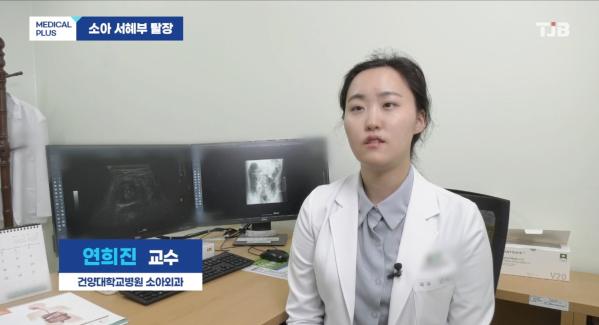 메디컬 플러스<소아 서혜부 탈장> 이미지