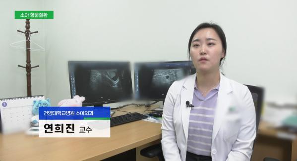 메디컬 플러스 <소아 항문질환> 이미지