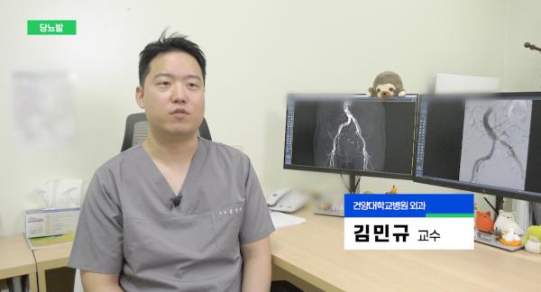메디컬 플러스 <당뇨발> 이미지