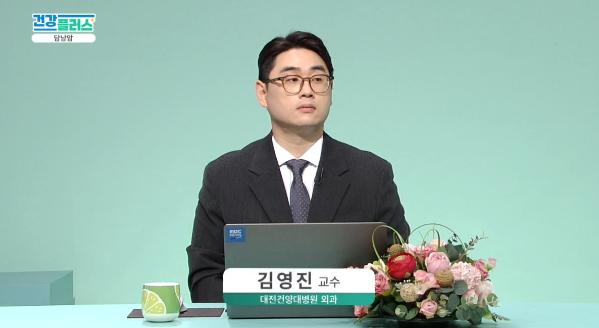 건강플러스 TV주치의 <담낭암>