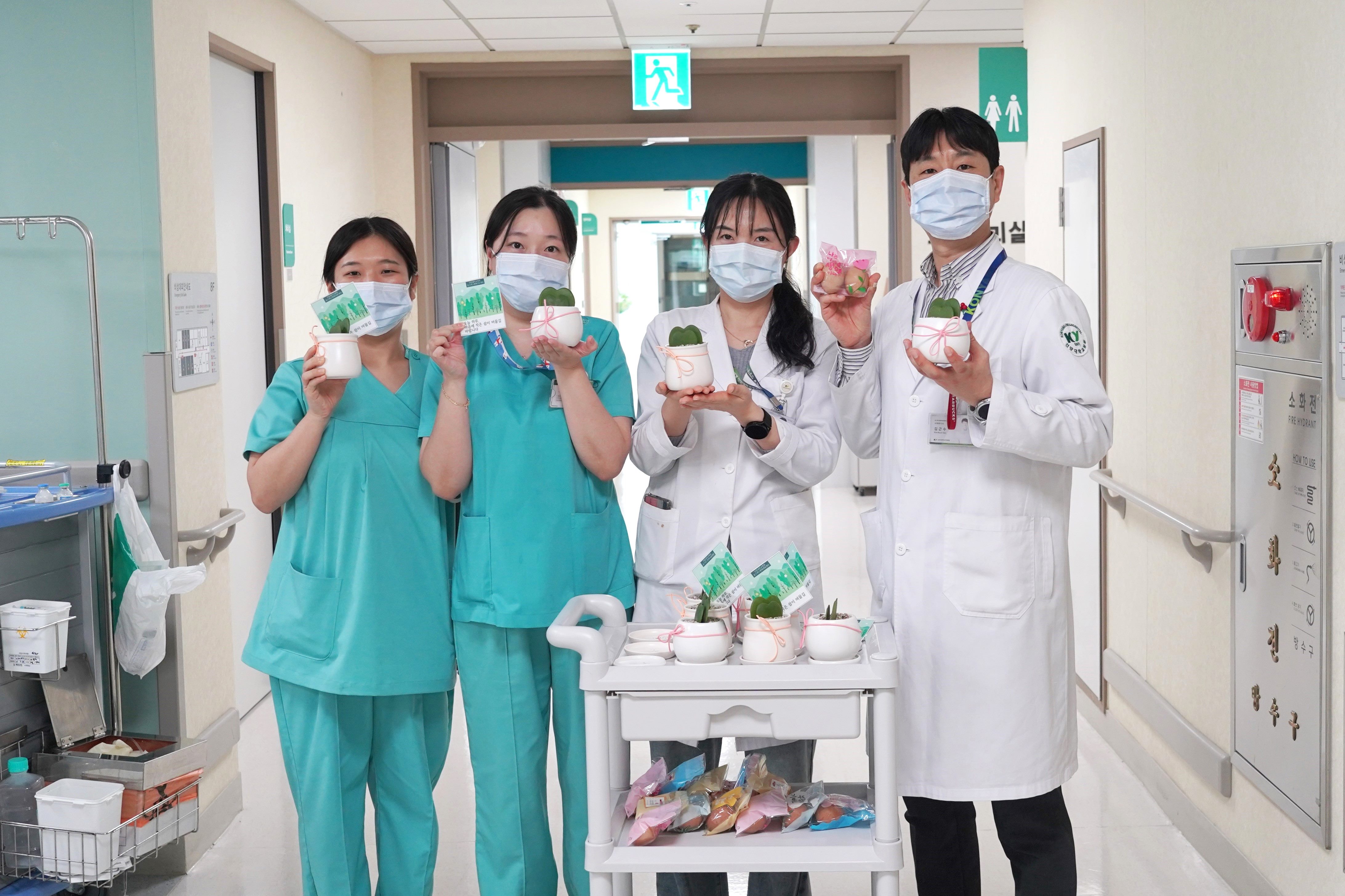 건양대병원 호스피스센터, 식목일 맞아 따뜻한 나눔 행사 진행