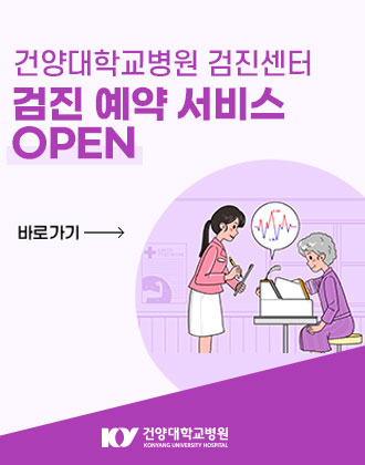 검진 예약 서비스