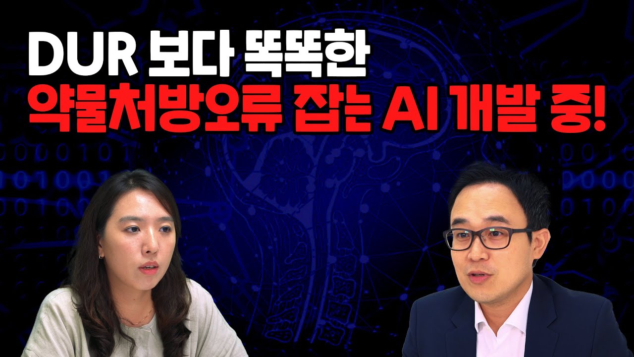 유튜브 - 의대도서관