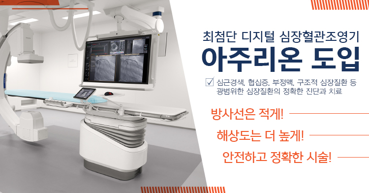 아주리온 