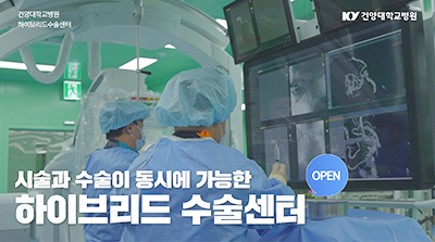 하이브리드센터 소개 