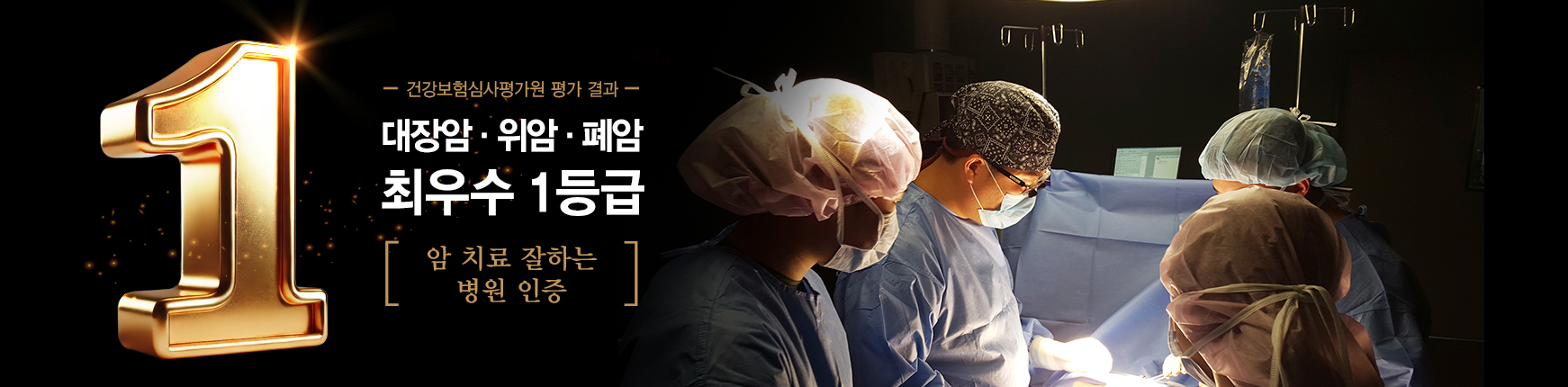 <span>건강보험심사평가원</span> 