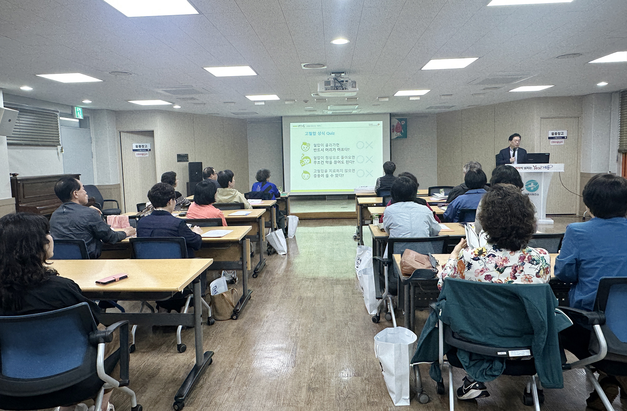 황원민 교수, 계룡시 건강교실 특강 진행