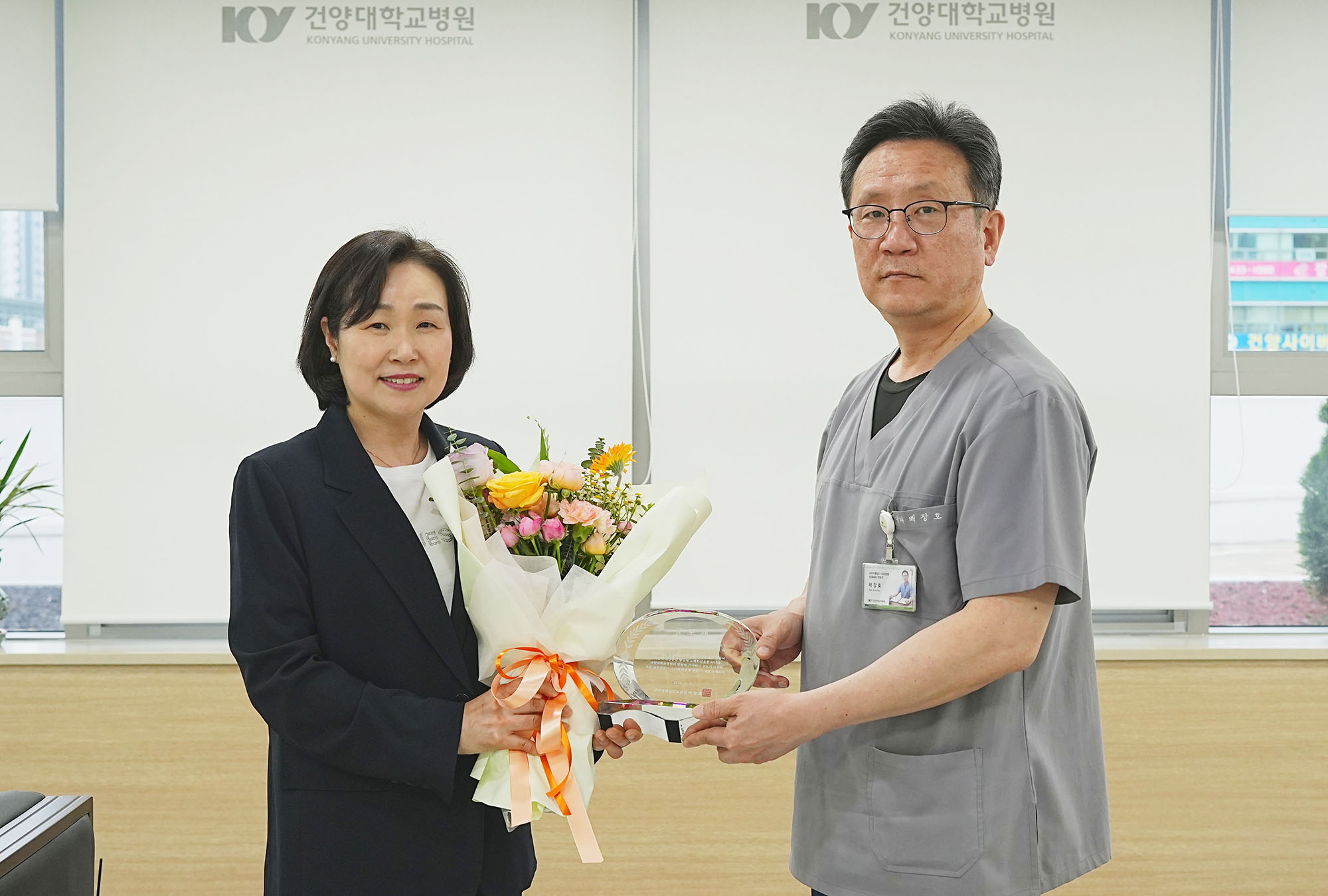 건양대병원, 심평원 김연숙 본부장에 감사패 전달
