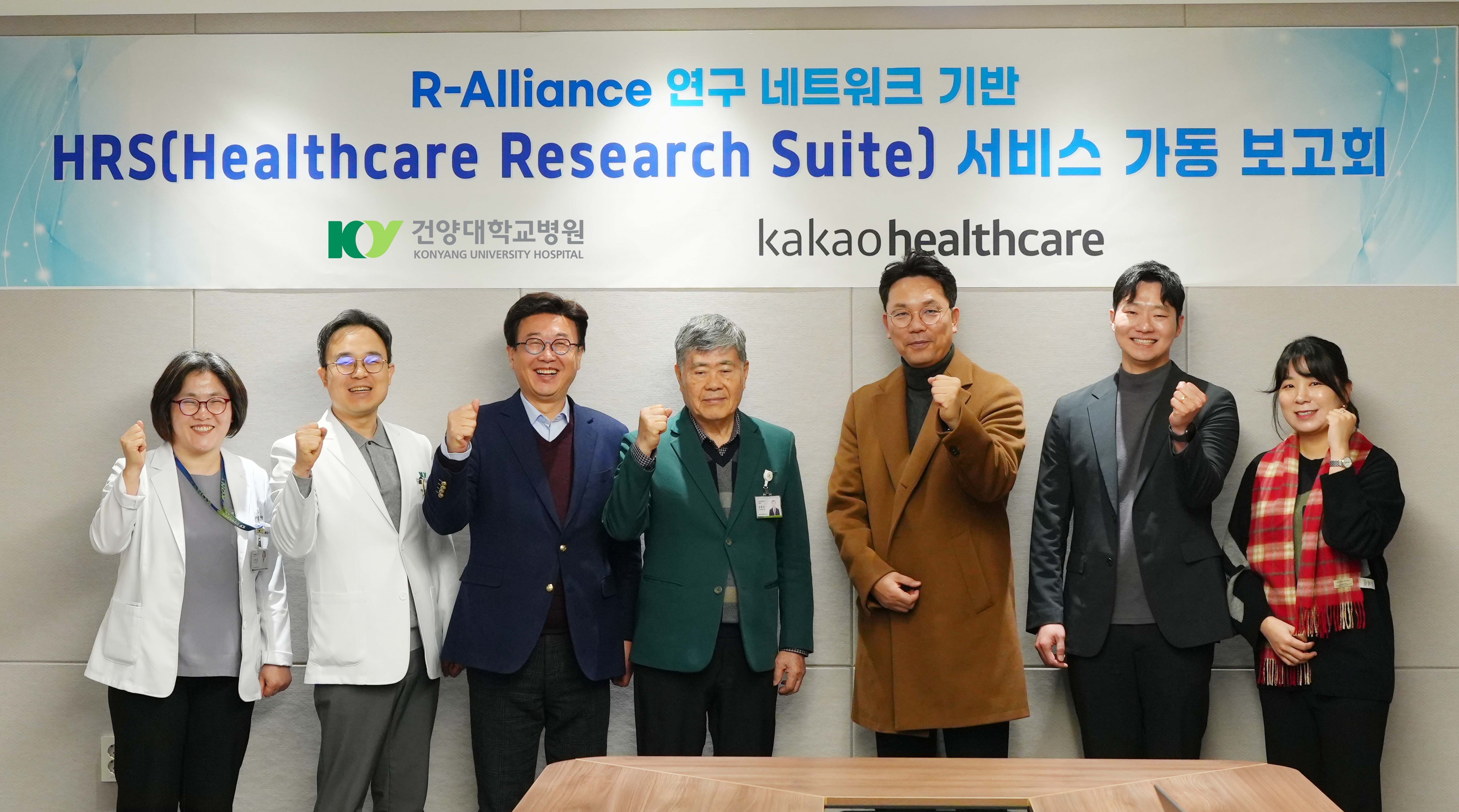 의료 빅데이터 AI 기반 연구 시스템 운영