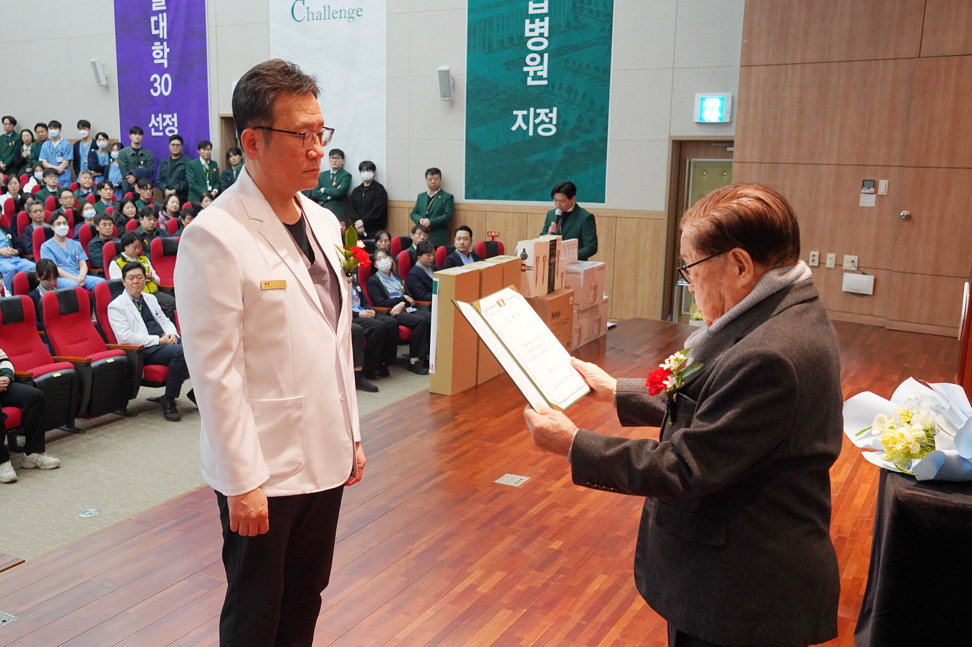 2026년 시무식… 배장호 의료원장 연임