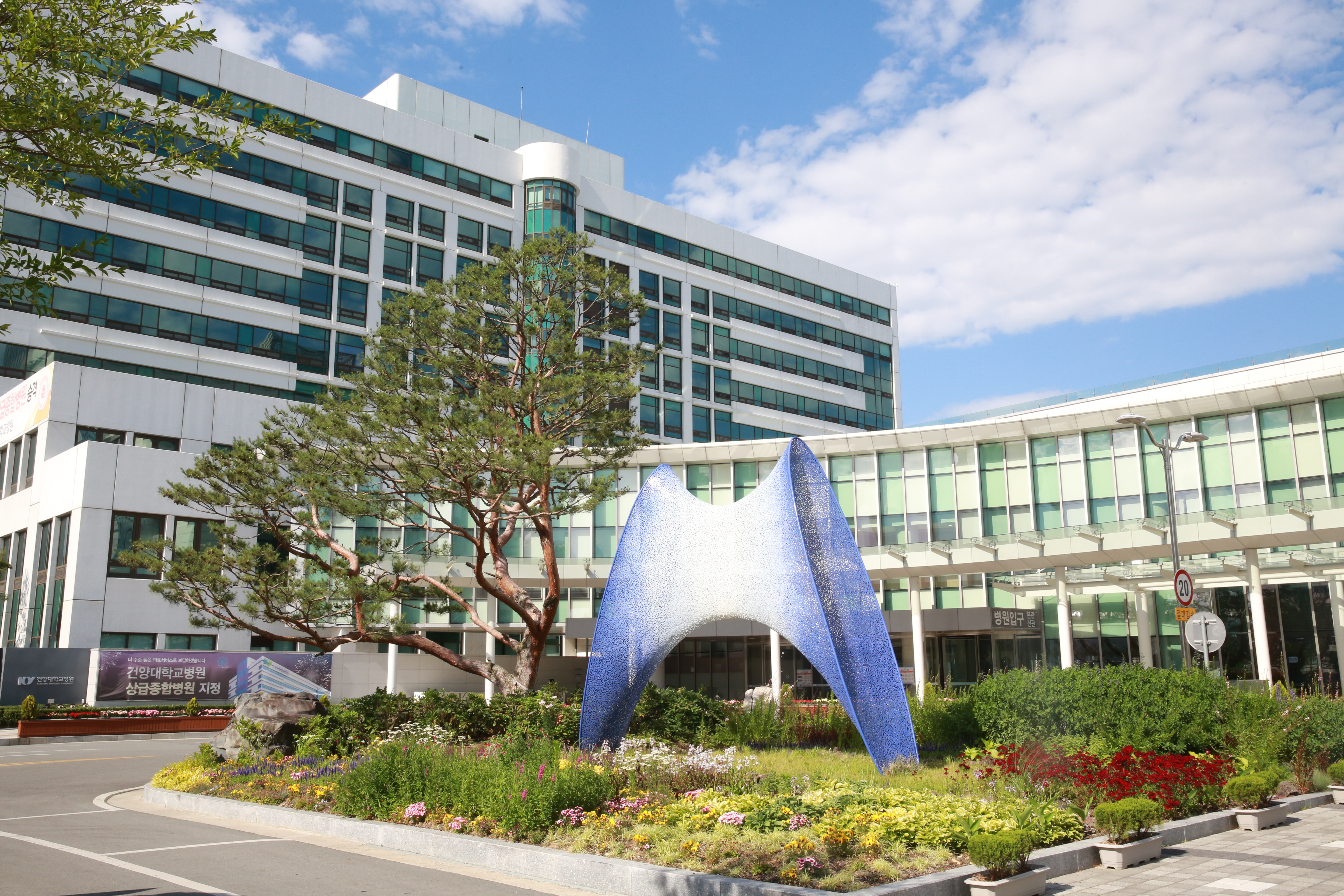 소아 및 중증응급환자 수용 역량 강화