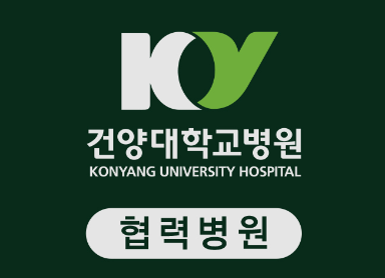 협력병원 현판